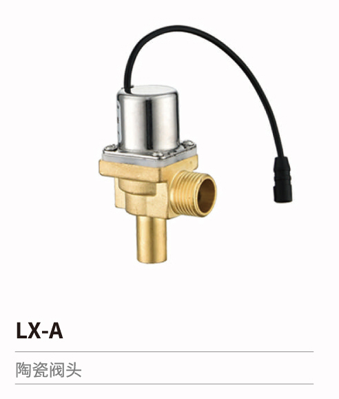 小便斗感應沖水器系列